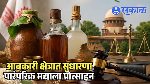 Assam Liquor Policy