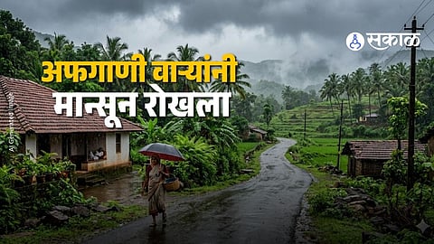 Dark monsoon clouds hovering over the Konkan