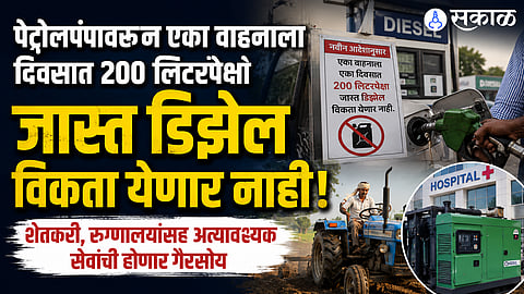 Energy Infrastructure Rationing: Government Imposes 200-Litre Cap on Daily Diesel Sales