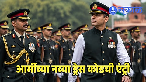 Army New Uniform