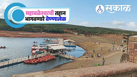 Venna Lake water level update in Mahabaleshwar
