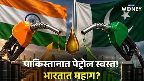 Pakistan Cuts Fuel Prices Again While India Saw Hikes—What's Really Behind the Difference?
