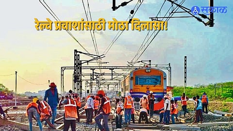 Central Railway Completes Key Infrastructure Upgrade Near Solapur
