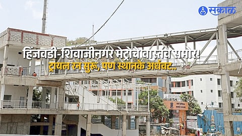 Metro Nears Launch, Yet Key Stations Are Still Under Construction