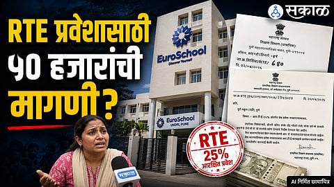 Statutory Admission Breaches: EuroSchool Undri Defies Mandatory 25% RTE Allotment Grids