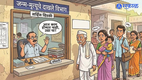 Maharashtra’s Birth Certificate Crisis: Students, Parents and Officials Hit by CRS Issues