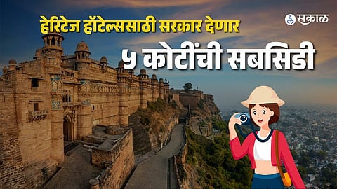 Heritage Tourism