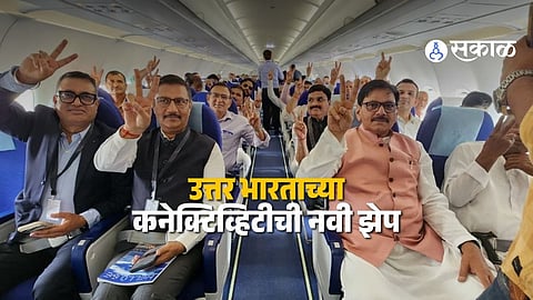 IndiGo’s first commercial flight departs from Noida International Airport (Jewar)