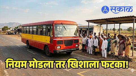 MSRTC Action Against Buses Stopping