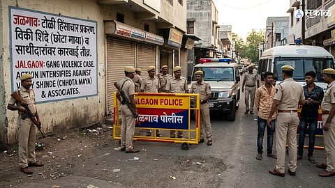 Jalgaon