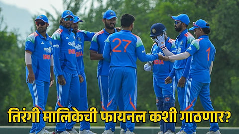 Tri - Series ODI
