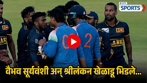 Vaibhav Sooryavanshi Clashes With Sri Lanka A Players | India A vs Sri Lanka A