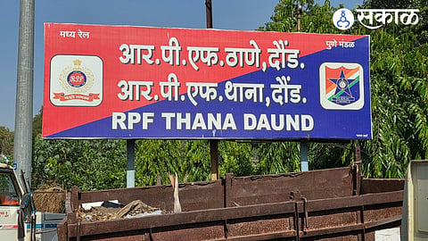 RPF Thana Daund