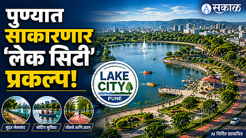 Jurisdictional Asset Transfer Slabs: Expediting Jambhulwadi Takeover from Water Conservation Wings