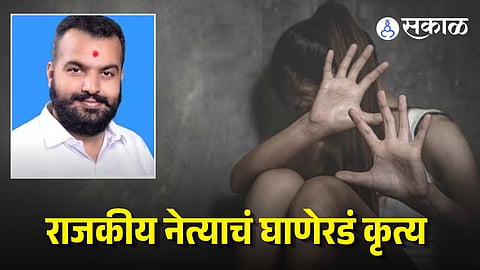 BJP Leader Suraj Deora Crime