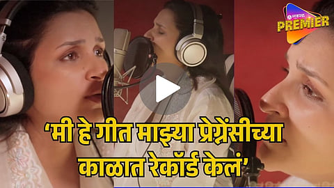 PARINEETI CHOPRA VIRAL VIDEO