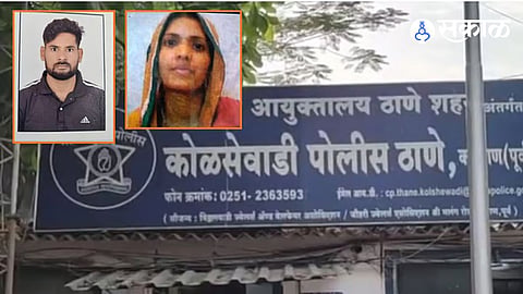 Kalyan Crime