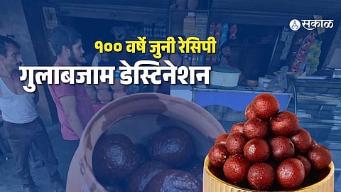 A Century of Sweetness: The Special Gulab Jamun Recipe That Made Unnao Famous