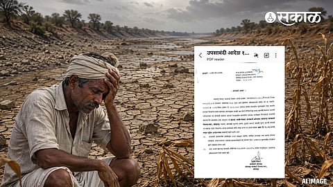 Kolhapur Irrigation Department farmers news