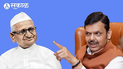 Devendra Fadnavis Lokayukta law announcement
