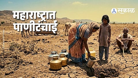 Maharashtra Water Crisis Deepens Amid Monsoon Delay