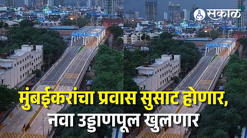 Mumbai ROB Flyover
