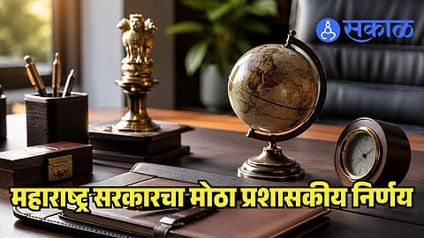 Maharashtra IAS transfers