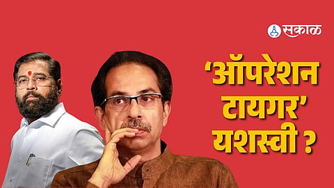 Shiv sena split operation tiger