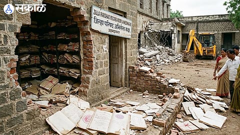 Ahilyanagar
