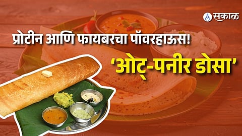 Oats Paneer Dosa for Weight Loss