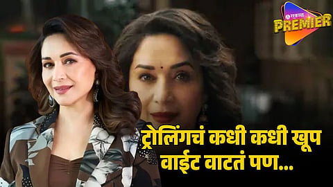 madhuri dixit 