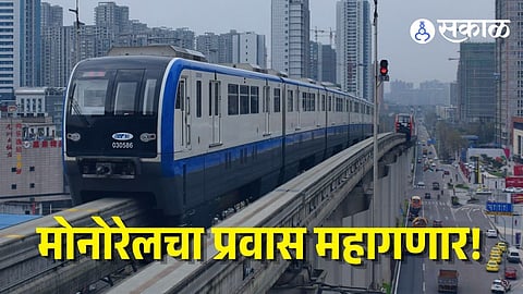 Monorail Ticket Price Hike