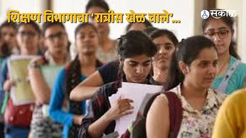 Unexpected Deadline Extension in Class 11 Admissions Raises Questions Over Planning