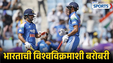 Shubman Gill - Ishan Kishan Century | India vs Afghanistan