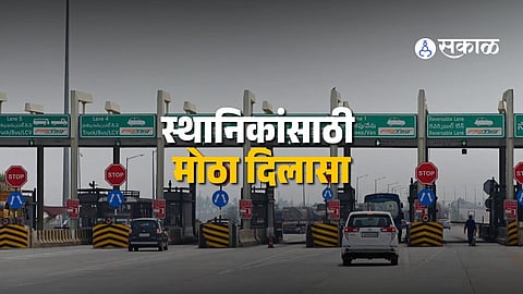 Vehicles passing through a barrier-free toll plaza using FASTag