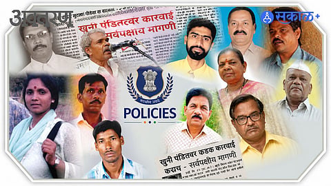 Thane labour movement case 