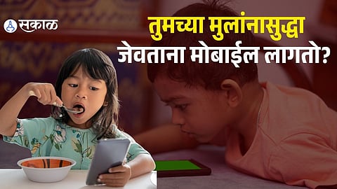 children watching mobile while eating effects