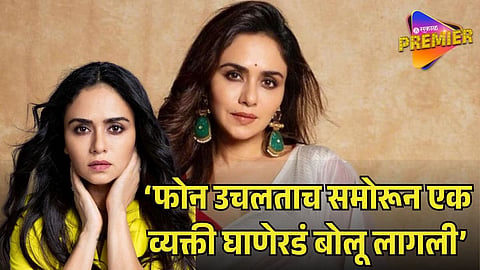 AMRUTA KHANVILKAR 
