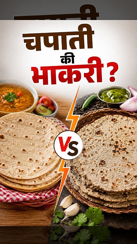 Wheat chapati vs bajra bhakri protein calories