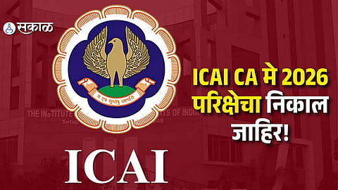 ICAI CA May 2026 Result Declared