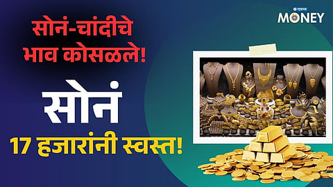 Gold Rate Today