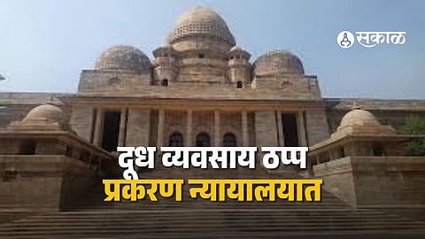Bombay High Court Nagpur Bench