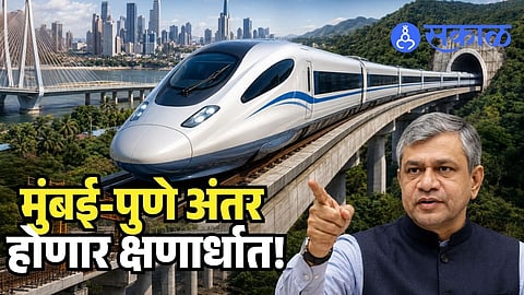 Mumbai Pune Bullet Train