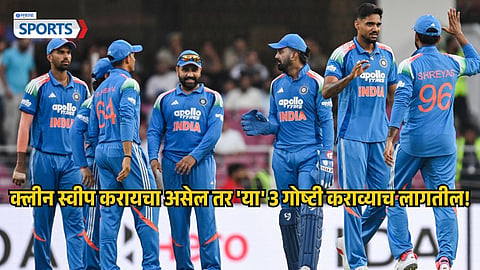 IND vs AFG 3rd ODI