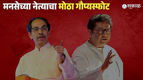 Sanjay Dina Patil in Contact With Eknath Shinde