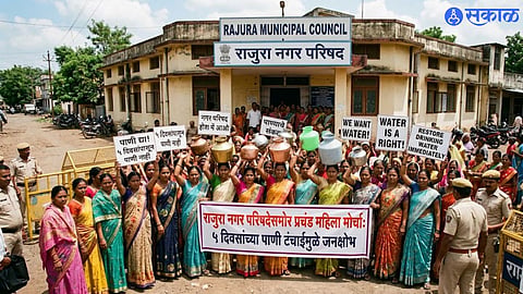 Chandrapur