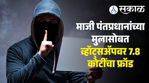 Naresh Gujral became victim of a sophisticated WhatsApp scam losing ₹7.8 crore
