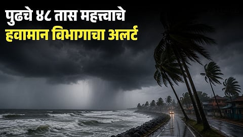 Heavy Rain Alert in 19 States : 