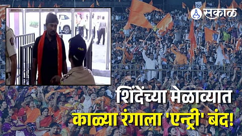 Black Clothes No Entry In Shivsena Vardhapan Din 