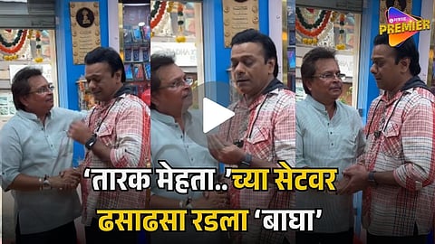 TAARAK MEHTA KA OOLTAH CHASHMAH